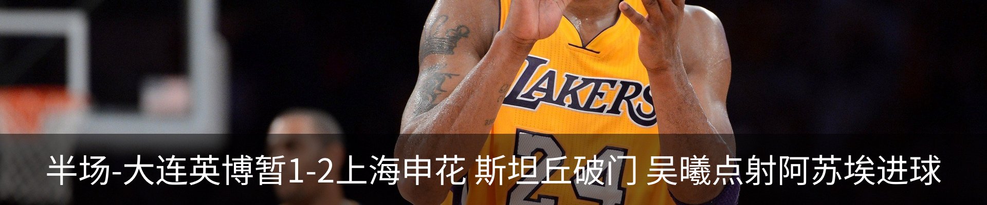 内页banner
